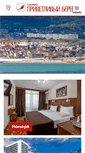 Mobile Screenshot of privbereg.ru